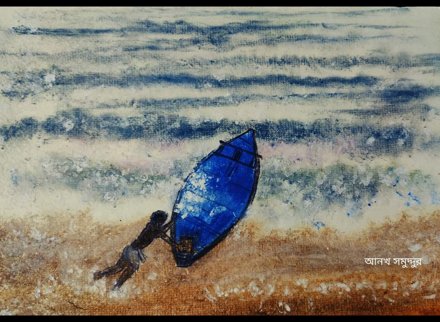 Artwork from my archive, Plate 0510